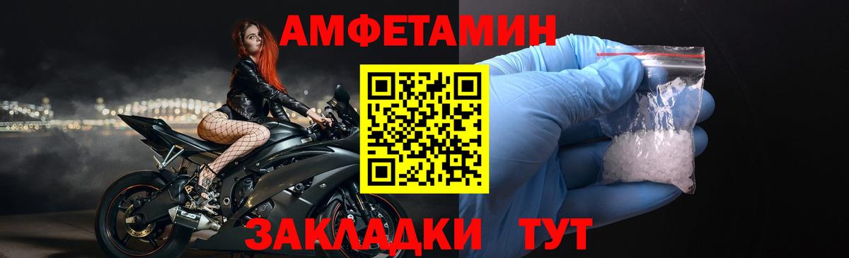 Амфетамин 98% Мценск