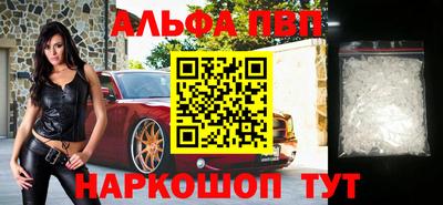 соль курить ск Татарск