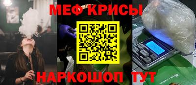 альфа пвп Тула