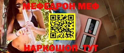 соль курить ск Татарск