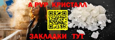 соль курить ск Татарск
