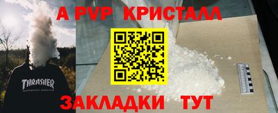 соль курить ск Татарск