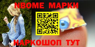 соль курить ск Татарск