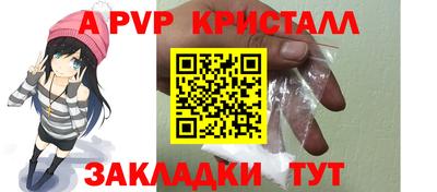 соль курить ск Татарск