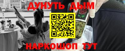 трава Тара