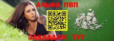 соль курить ск Татарск