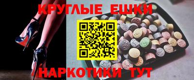 трава Тара
