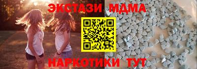 соль курить ск Татарск