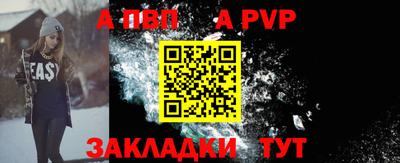 трава Тара