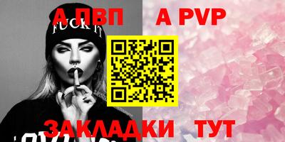 трава Тара