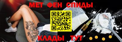 соль курить ск Татарск