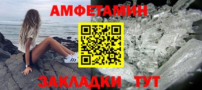 соль курить ск Татарск