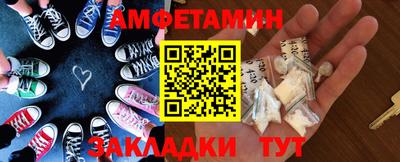 альфа пвп Тула