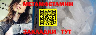соль курить ск Татарск