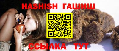 соль курить ск Татарск