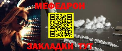 трава Тара
