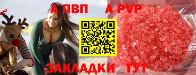 трава Тара