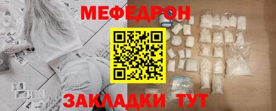 трава Тара