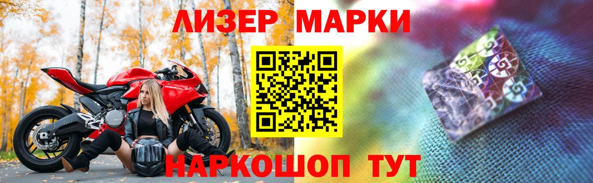 Мценск  LSD-25 экстази кислота  LSD-25 экстази кислота  Вход с VPN 