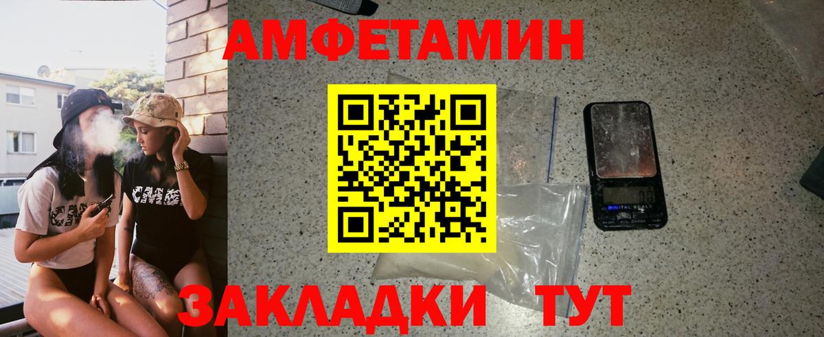 Мценск  МЕТАМФЕТАМИН кристалл  Вход с VPN  МЕТАМФЕТАМИН кристалл 
