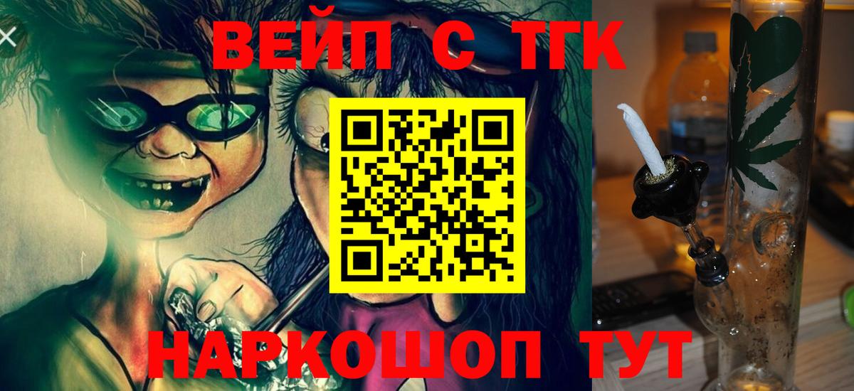 Дистиллят ТГК гашишное масло Мценск