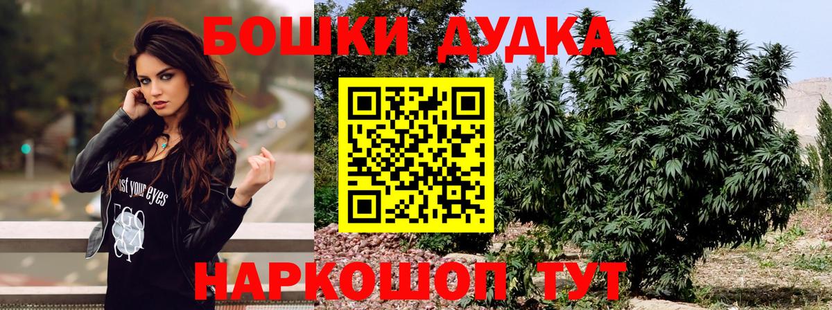 Марихуана сатива  Конопля семена  Вход с VPN  Мценск 